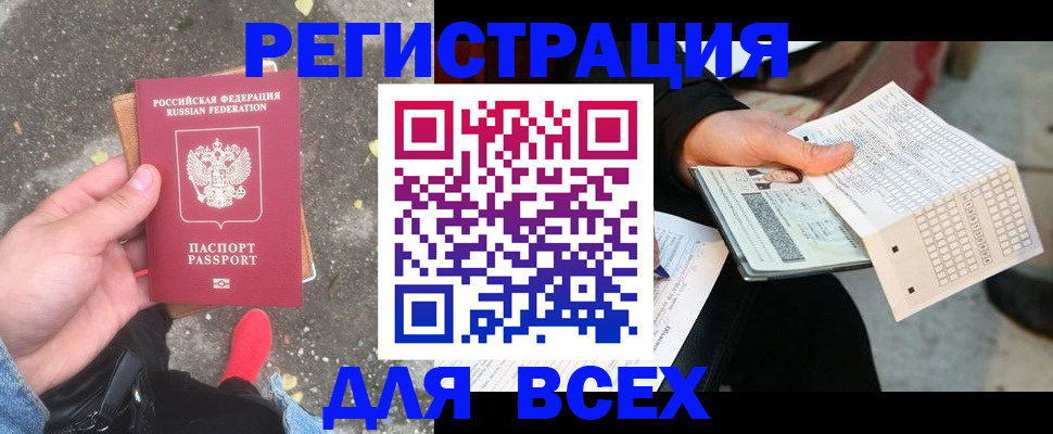 пропишу в квартире в Харовске
